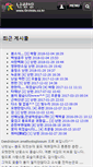 Mobile Screenshot of orchids.co.kr